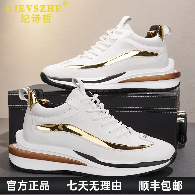 纪诗哲男鞋2025新款百搭内增高运动休闲鞋子男士厚底阿甘老爹鞋