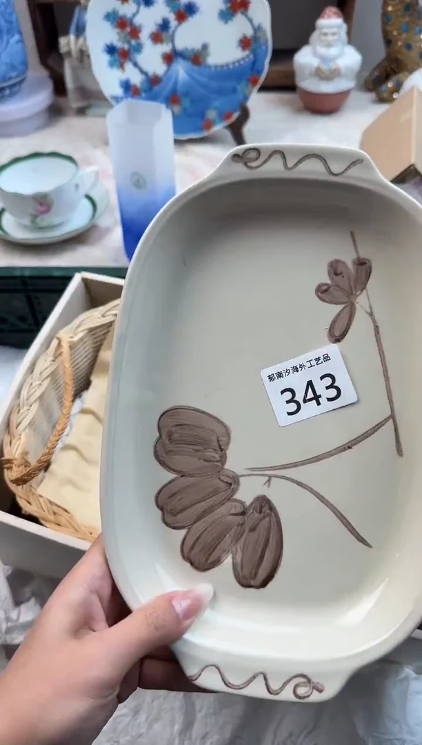 A****mE          343