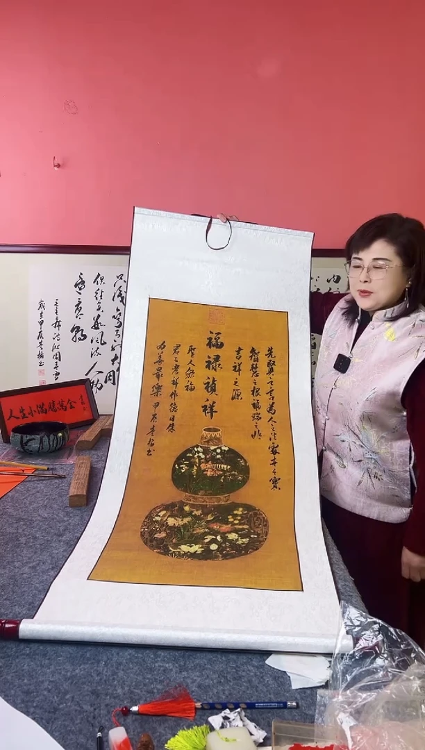 【闪购商品】书法福禄祯祥  卷轴书法