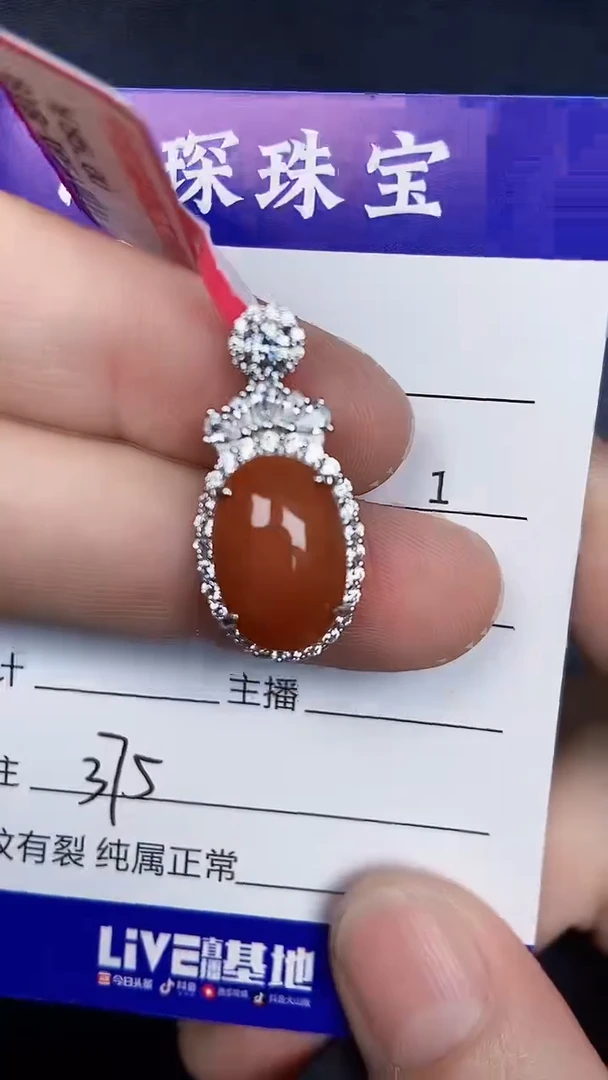 银S925镶嵌戒指翡翠3750