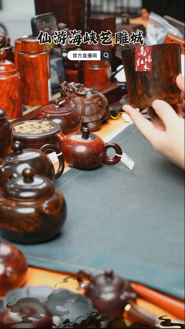 红酸枝木类端景台大红酸枝笔筒