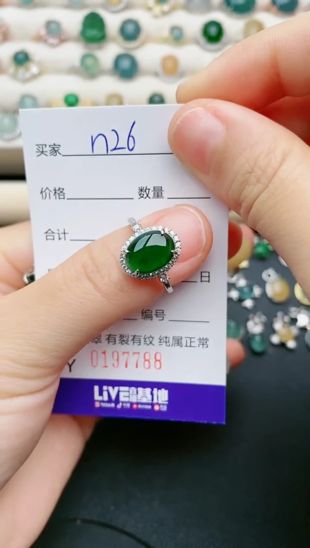 翡翠戒指银S925镶嵌7788