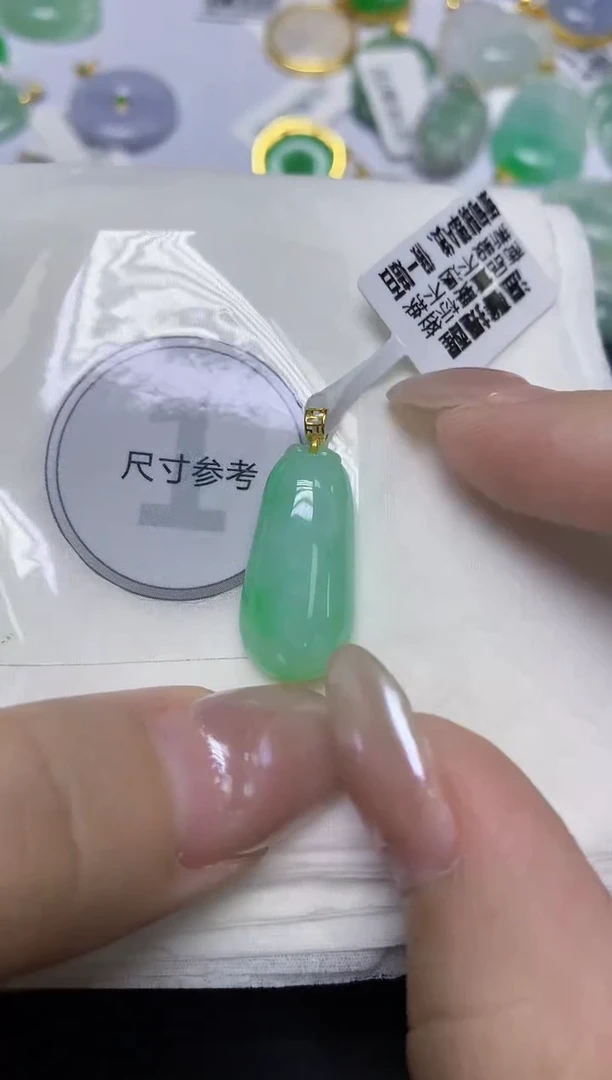 颈饰18K金镶嵌翡翠天然缅甸翡翠A货百元以上9元证书费自理