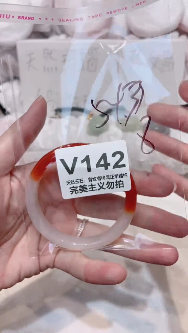 手镯玛瑙/玉髓未镶嵌54