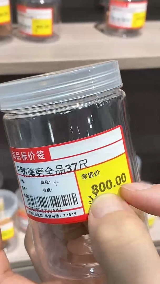 【闪购商品】文玩核桃把件全品乾隆磨37-38