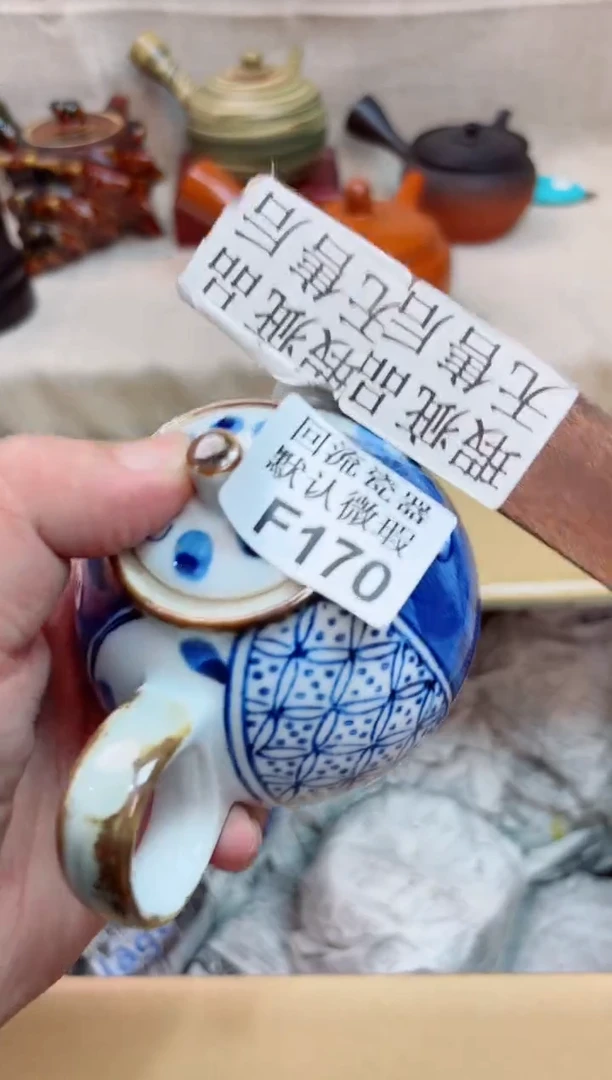 九**人170回流茶壶回流茶壶