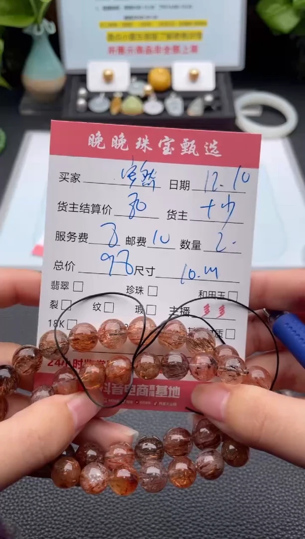 未镶嵌手链烟晶安**秋手串