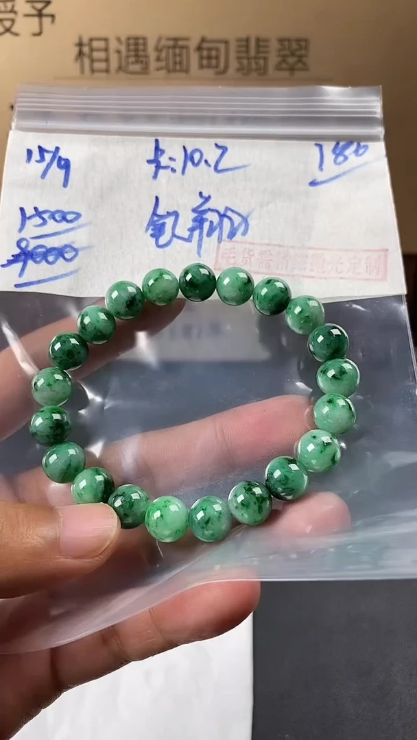 未镶嵌定制翡翠钇*毛货需精细抛光多样性发货拍一发一