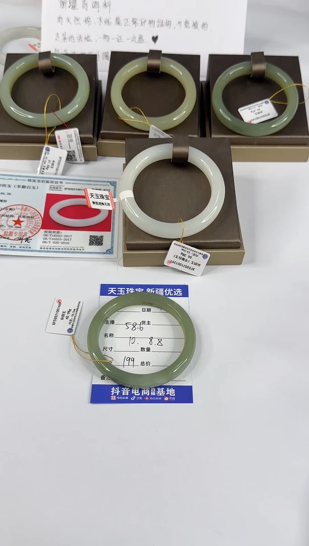 和田玉手镯未镶嵌4