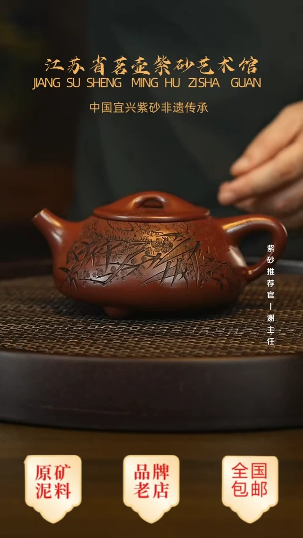 紫砂茶宠宜兴茗壶正品高端紫砂壶