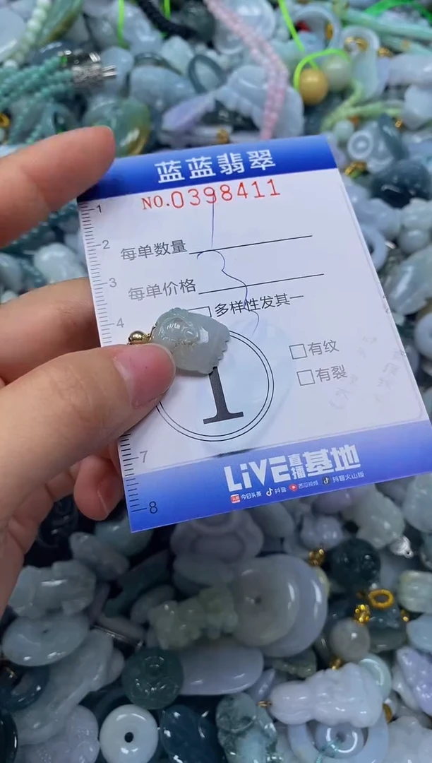 颈饰未镶嵌翡翠闪购0398411