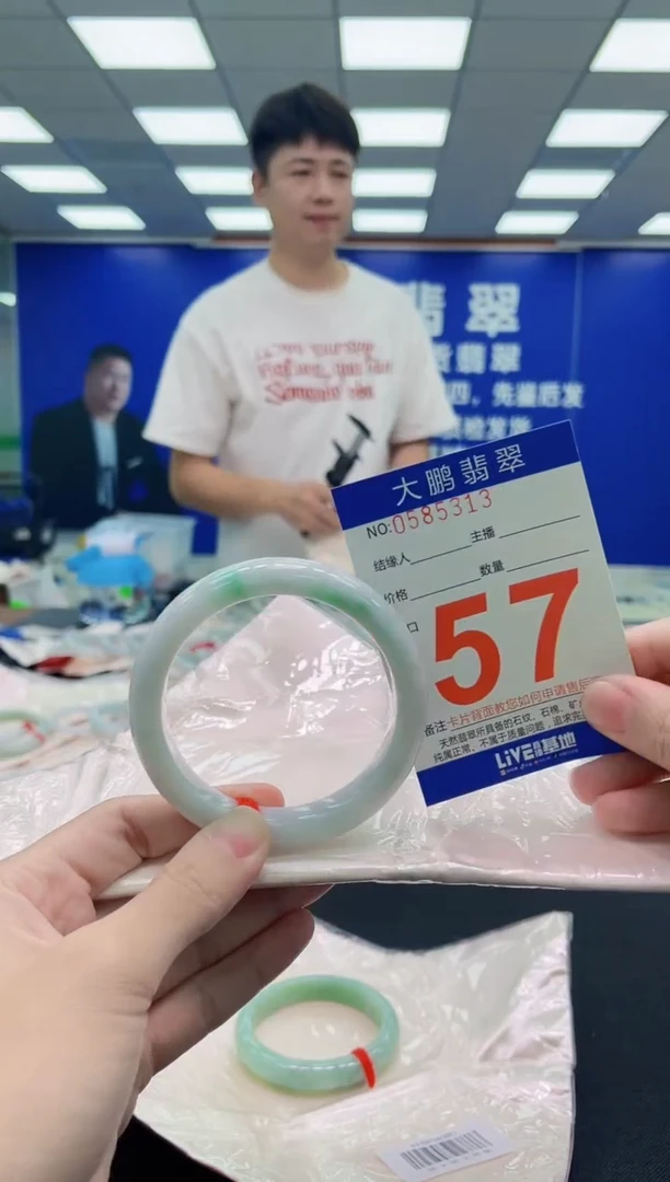 未镶嵌手镯翡翠AAAAAAAAA