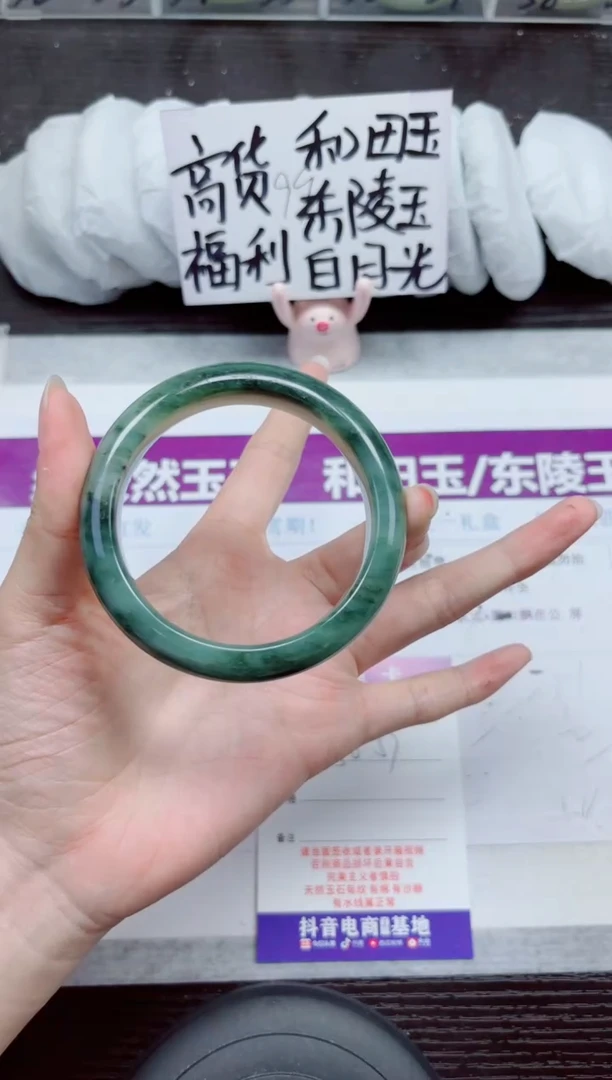 未镶嵌手镯石英质玉A244-56.57