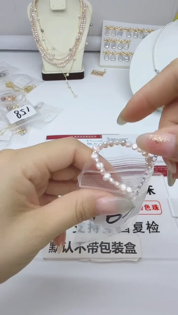 合金淡水珍珠珠宝奇石163
