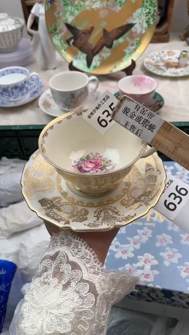 宝***头I          635