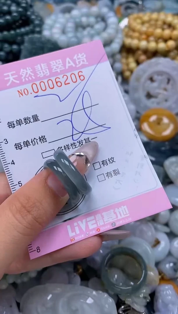 翡翠未镶嵌颈饰闪购0006206