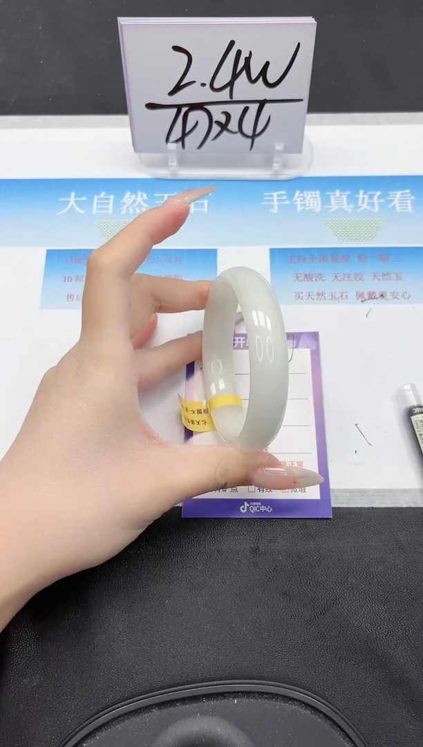 未镶嵌手镯和田玉169-60.8