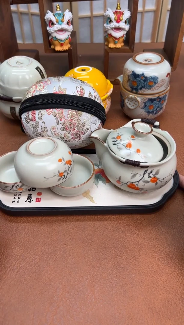 柿子加茶盘 4杯子