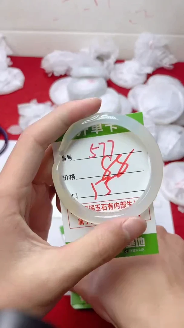 【闪购商品】玛瑙/玉髓手镯未镶嵌577