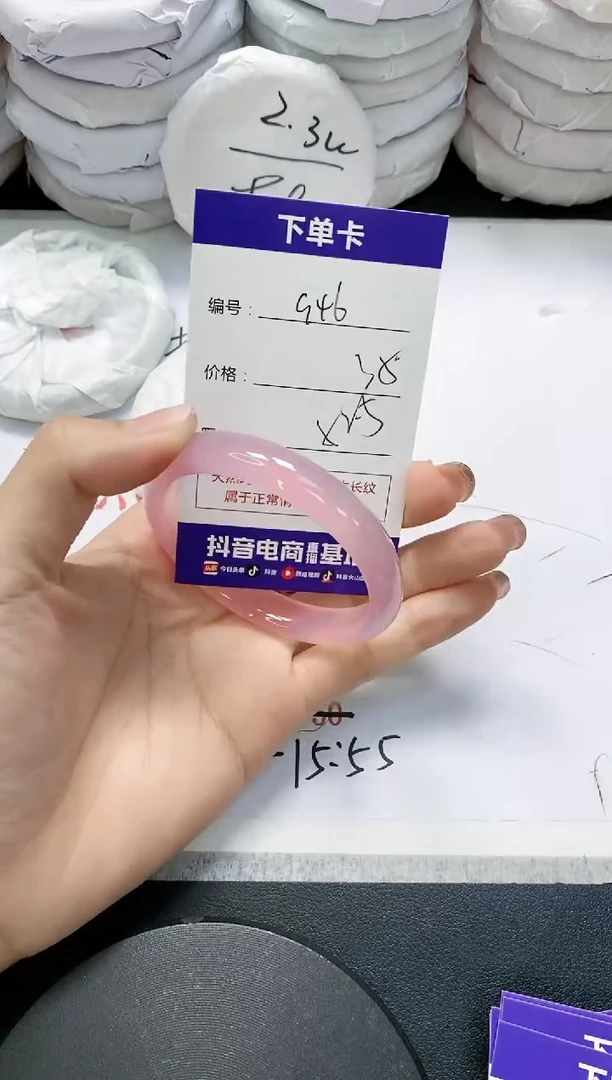 未镶嵌手镯玛瑙/玉髓946