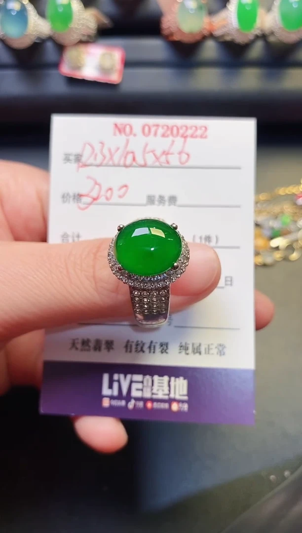 未镶嵌戒指翡翠铜托