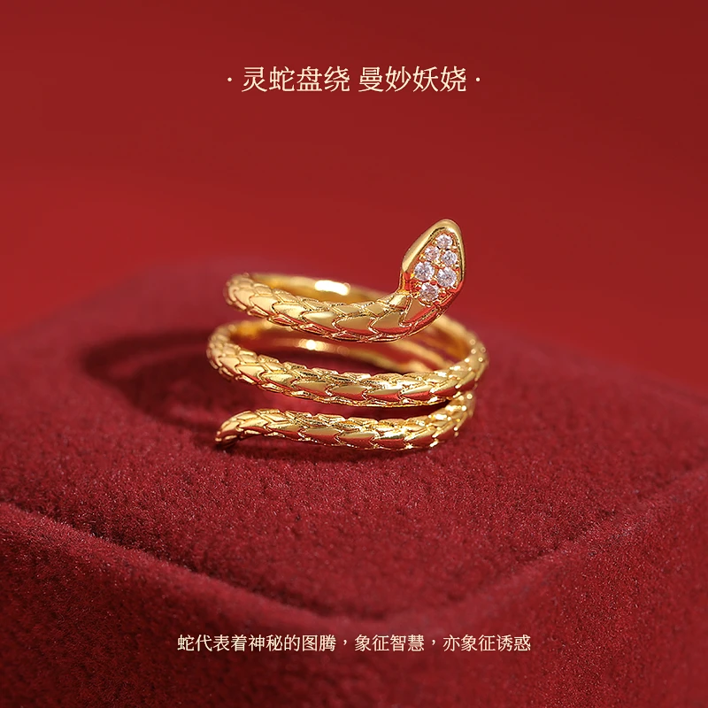 铜合金合成锆石戒指 1796多层缠绕灵蛇戒指新年开口戒指食指指环