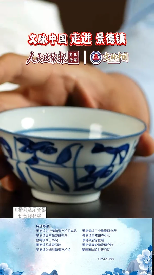 文脉艺术茶具摆件632
