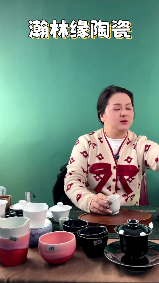 瀚林缘陶瓷&&&2个组合257