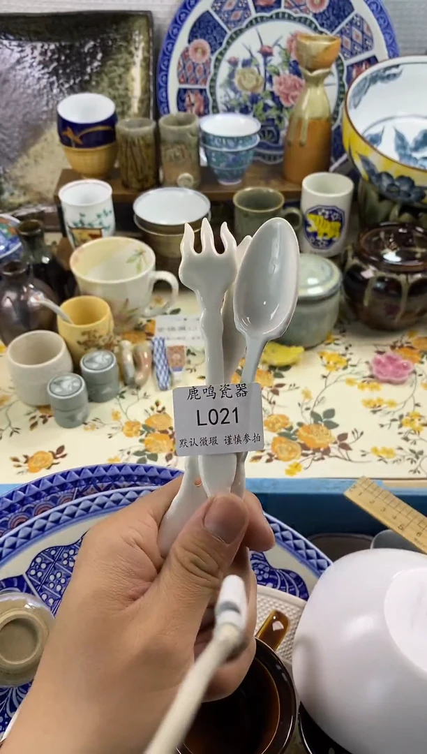 瓷片金****肉     l021