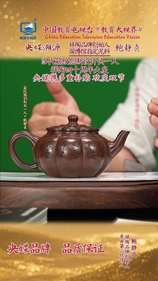 宜兴原矿高端紫砂秘制老紫泥400cc