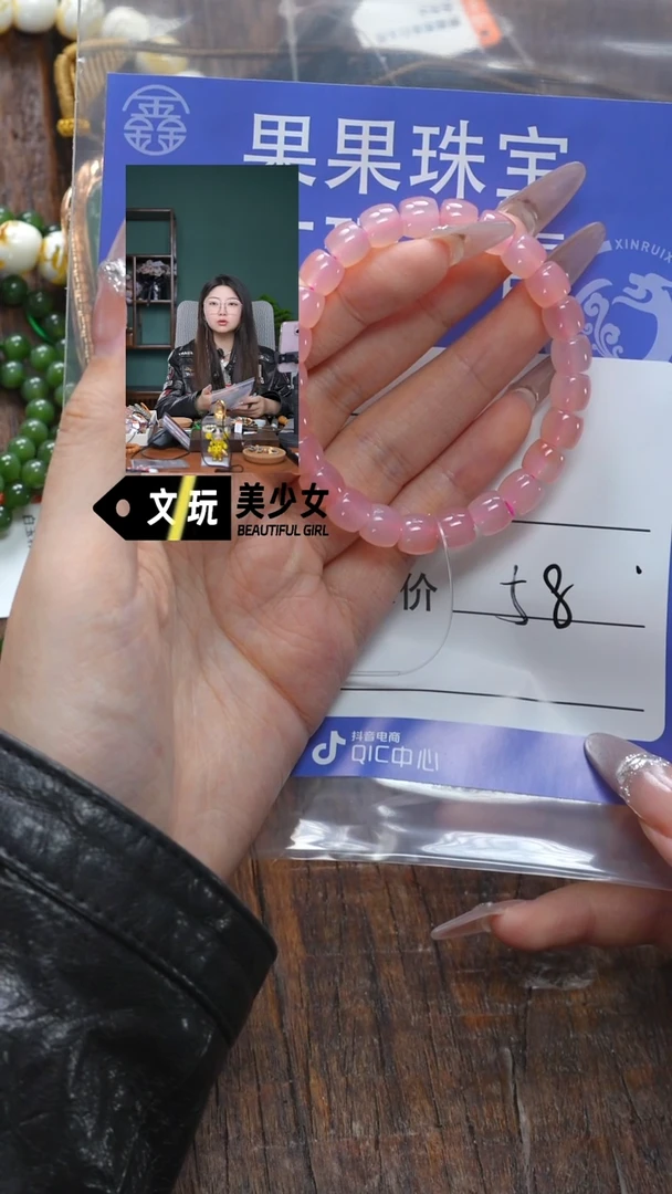 【闪购商品】玛瑙/玉髓珠宝奇石未镶嵌玛瑙