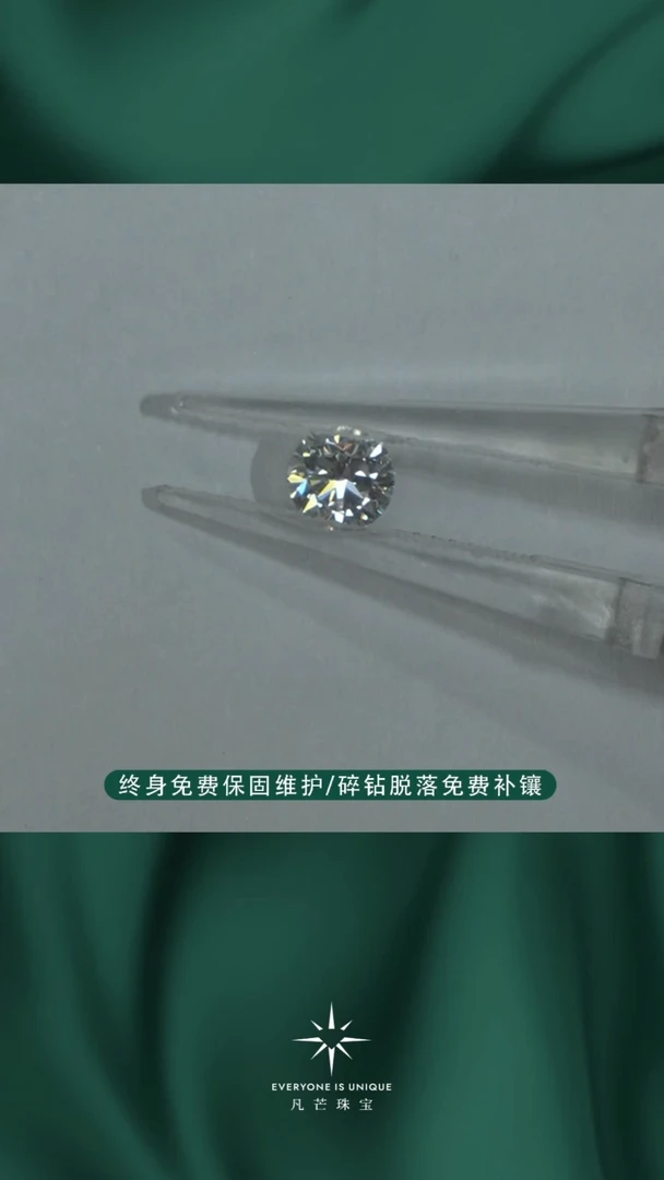 【闪购商品】实验室培育钻石裸石未镶嵌50分裸石一颗（NGTC国检）