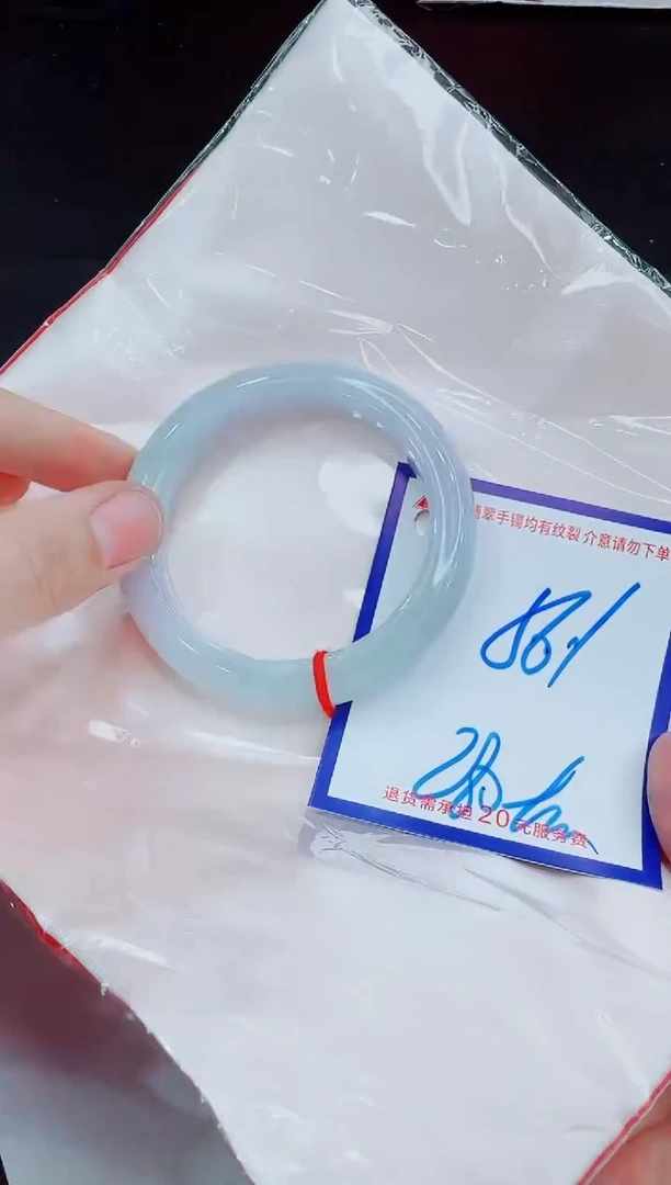 未镶嵌手镯翡翠11111111