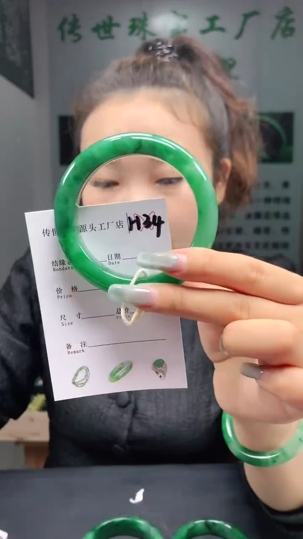 石英质玉手镯未镶嵌57+