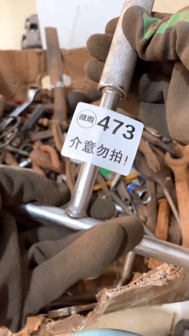 哟**呵默认瑕疵 不退不换 介意勿拍473