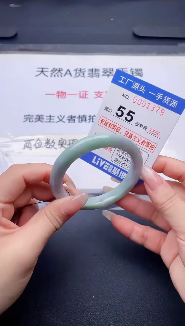 未镶嵌手镯翡翠翡翠手镯未镶嵌