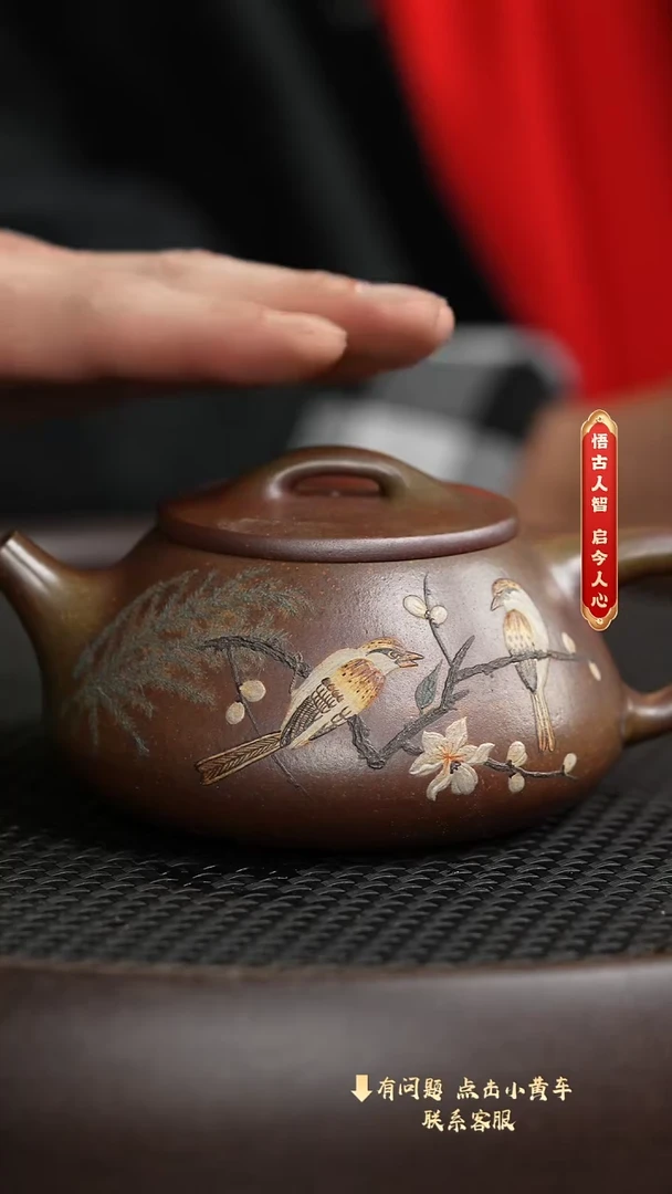 【闪购商品】紫砂茶壶老刘紫砂专属福利001