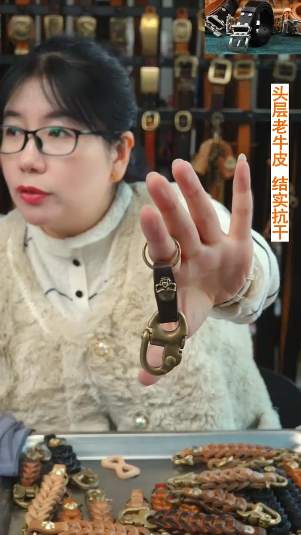 闪电购  文玩机车钥匙链  头层牛皮