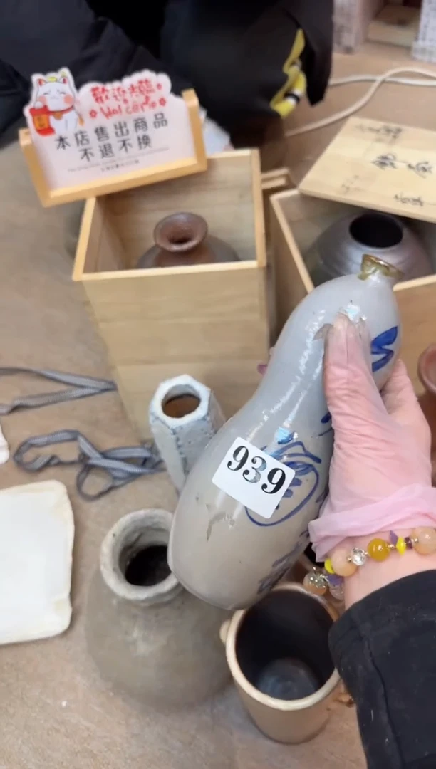 【闪购商品】瓷片939中古回流孤品一件