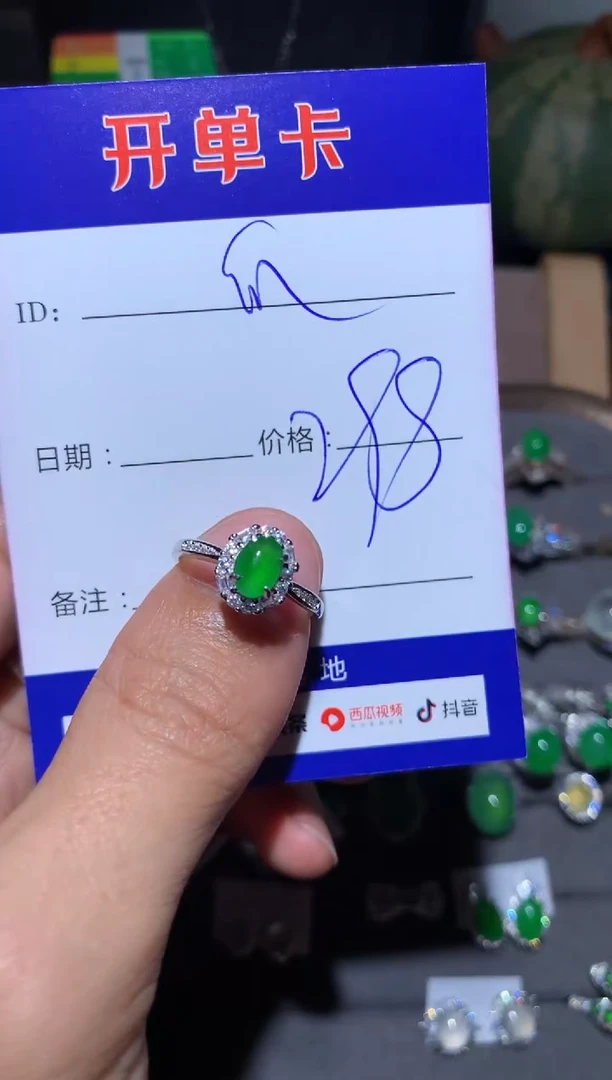 【闪购商品】翡翠戒指银S925镶嵌 快乐瓜