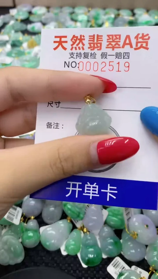 翡翠未镶嵌颈饰天然缅甸翡翠A货