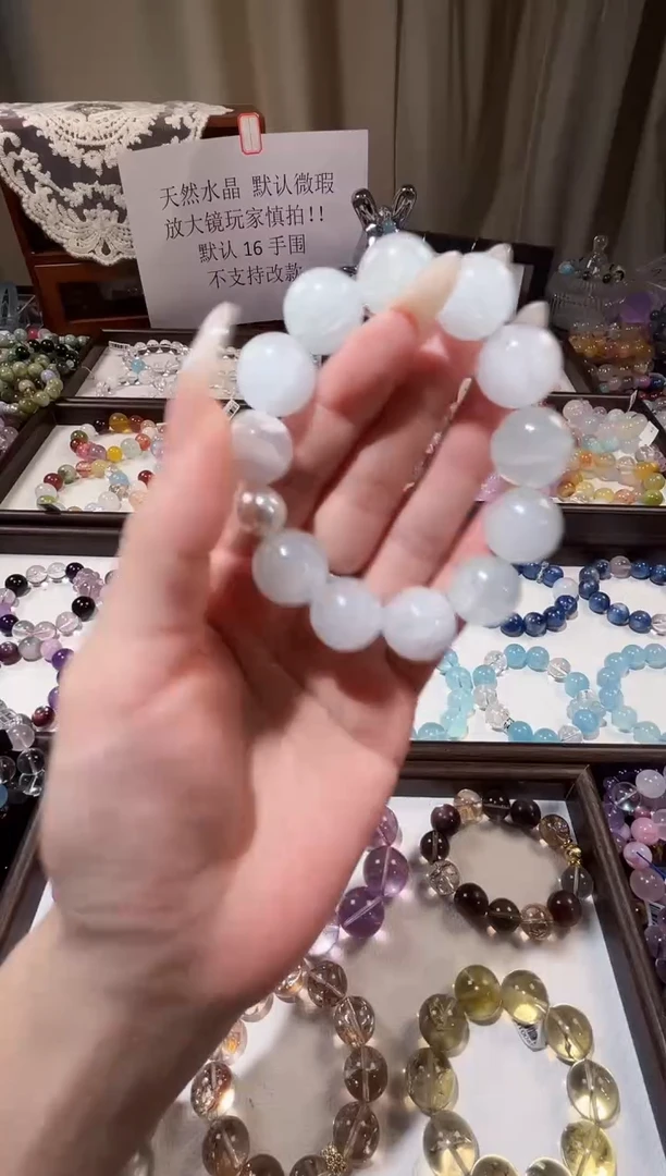 未镶嵌手串水晶79.9