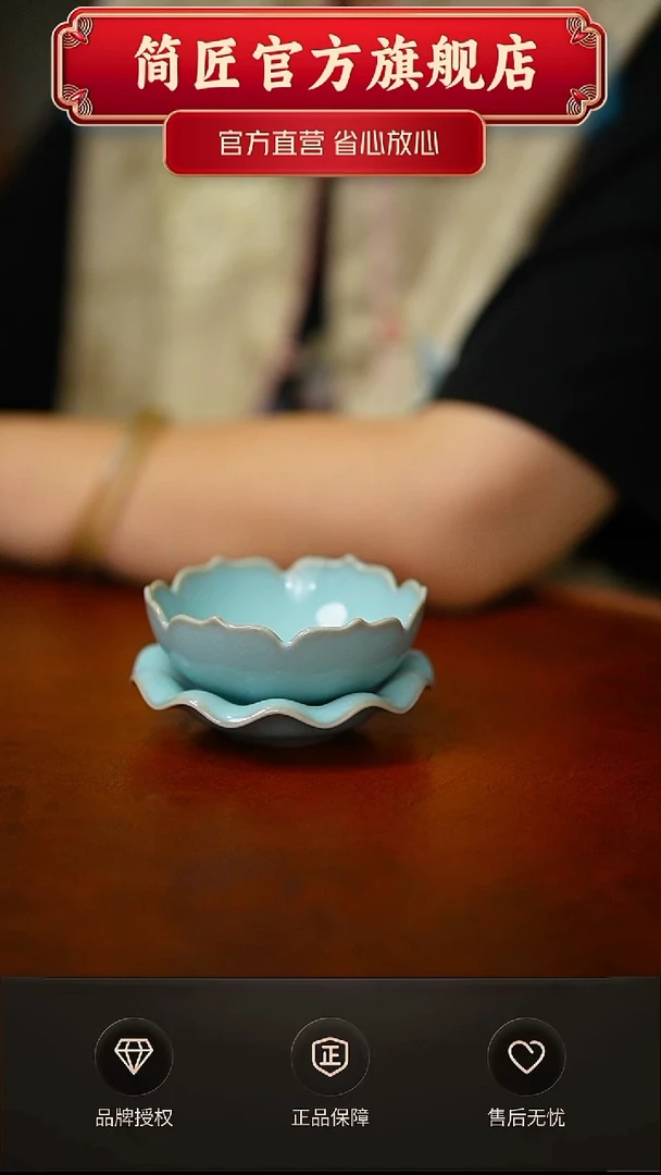 天青茶漏不完美简装