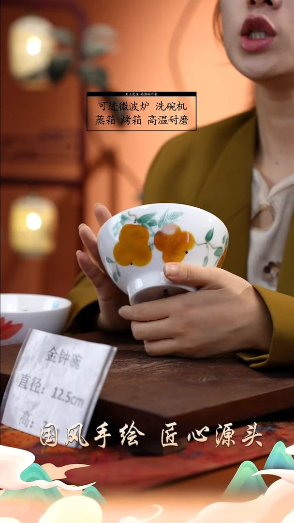 陶瓷景德镇高温釉中彩金钟碗直径12.5高7