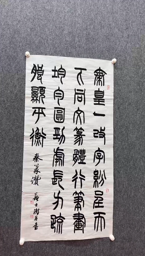 书法经典书画精选作品