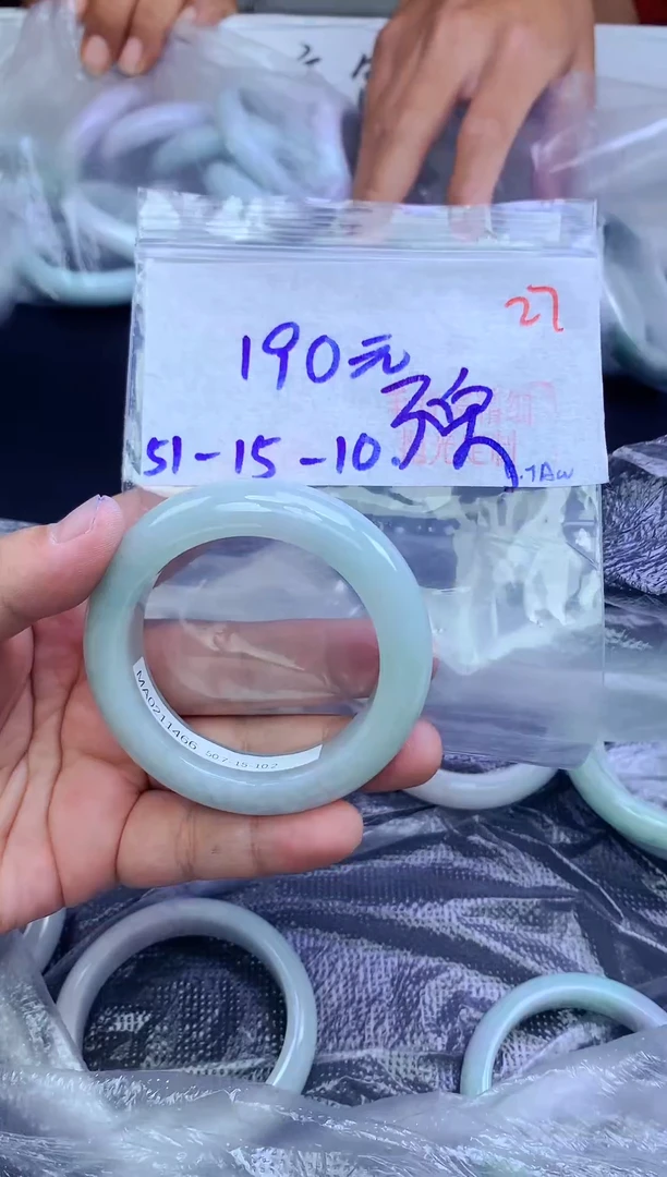 未镶嵌定制翡翠?***亢27毛货需精细抛光+手镯+190元