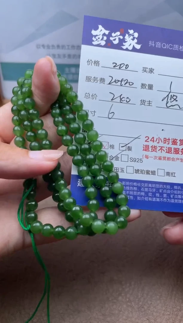 和田玉未镶嵌颈饰517752654