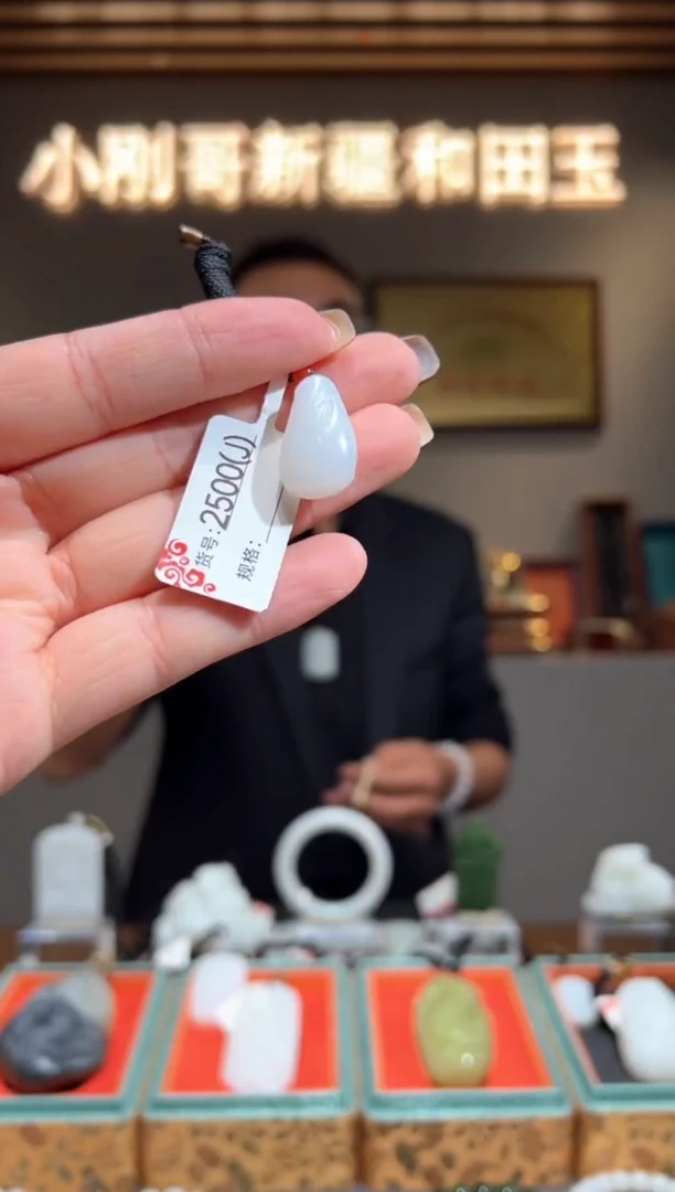 颈饰未镶嵌和田玉1J