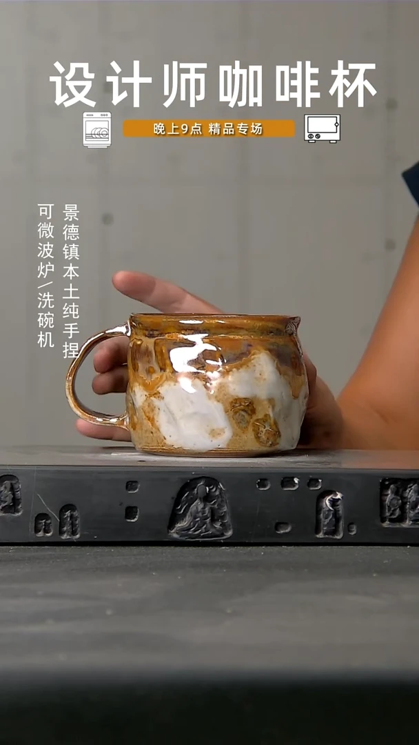 263食品级设计师手作