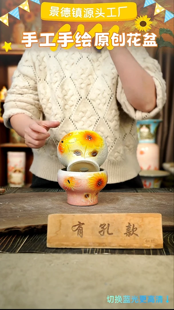 陶瓷30-253 口径10高度9 1-2误差 2个